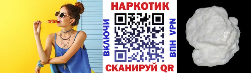 Бутират Калачинск