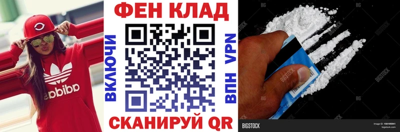 Купить закладки  Калачинск  АМФ 97% 