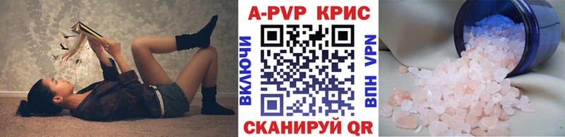 А ПВП СК  Купить  Калачинск 