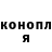 Кодеин напиток Lean (лин) Natalia Elias