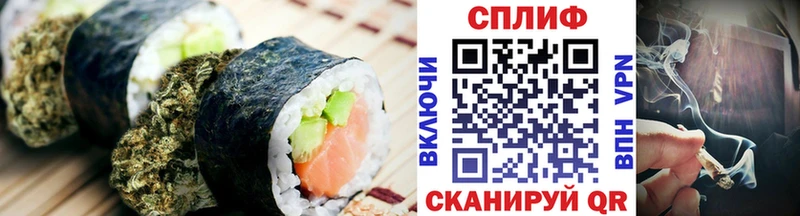 Купить закладки  Калачинск  Canna-Cookies конопля 