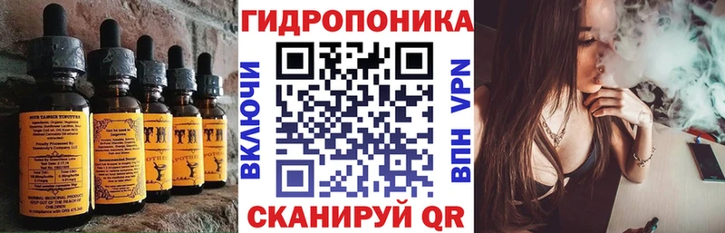 Печенье с ТГК конопля Калачинск