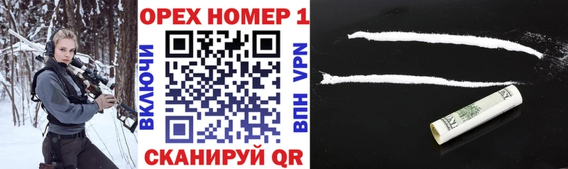 Купить где  Калачинск  КОКАИН Fish Scale 