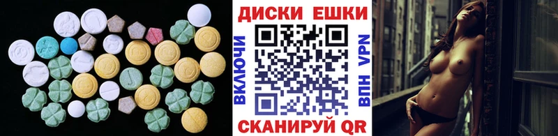 Купить  Калачинск  ЭКСТАЗИ 300 mg 