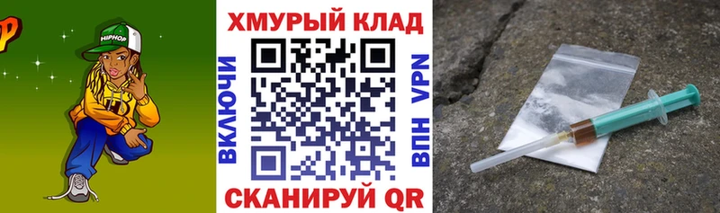 Героин герыч  Купить  Калачинск 