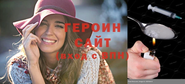 герыч Ельня