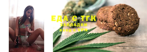 герыч Ельня