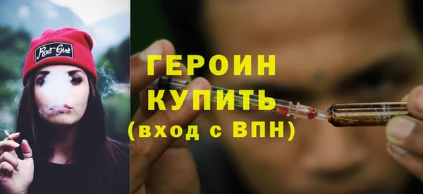 герыч Ельня