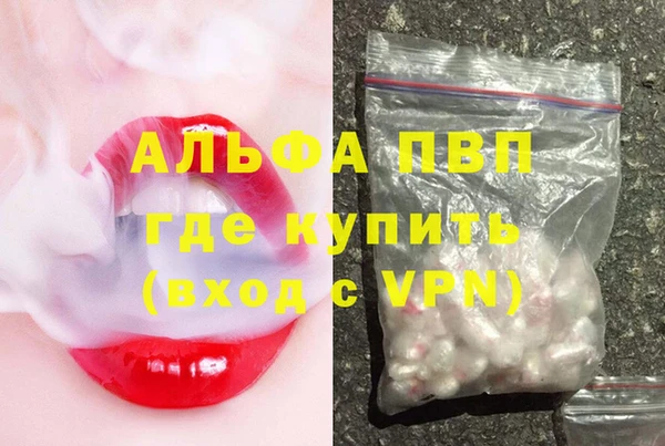 герыч Ельня