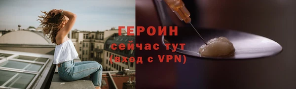 винт Елабуга