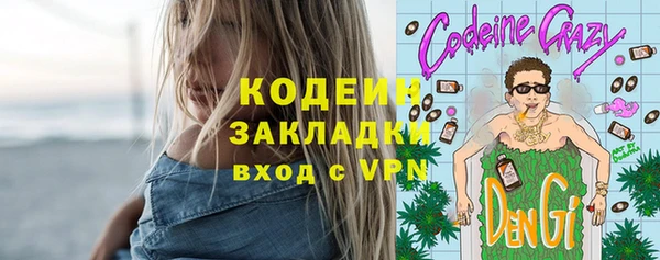 герыч Ельня