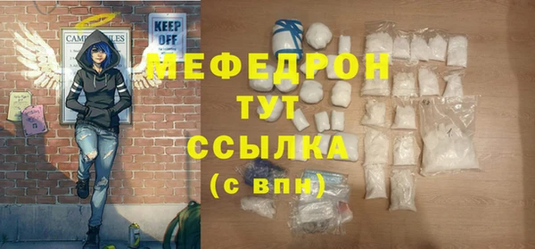 винт Елабуга