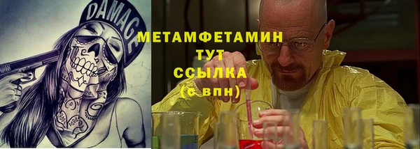 винт Елабуга