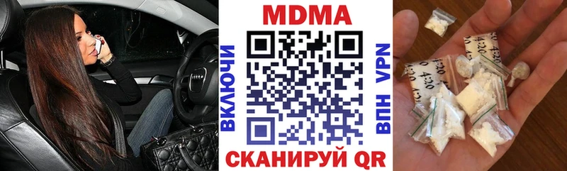 Купить где  Калачинск  МДМА кристаллы 