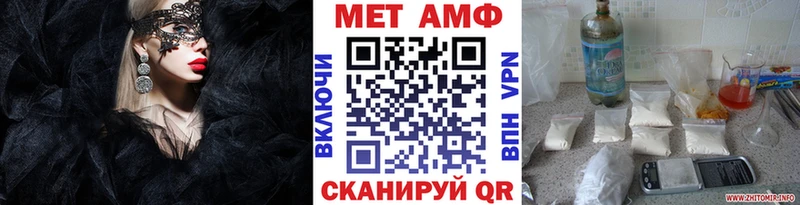 Купить закладки  Калачинск  Первитин винт 