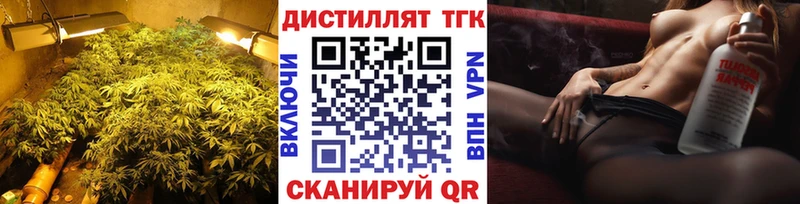 ТГК THC oil  Купить  Калачинск 