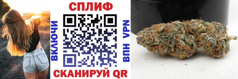Марихуана Amnesia  Купить  Калачинск 